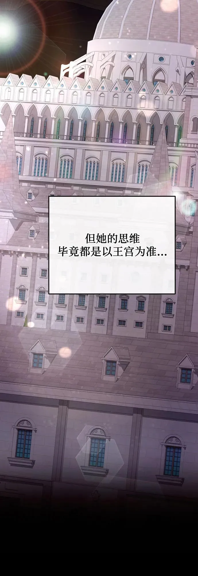第24话 第10页