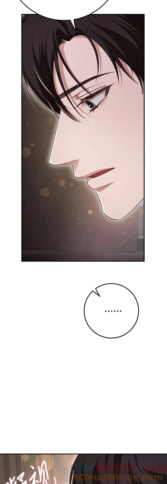 第24话 第13页