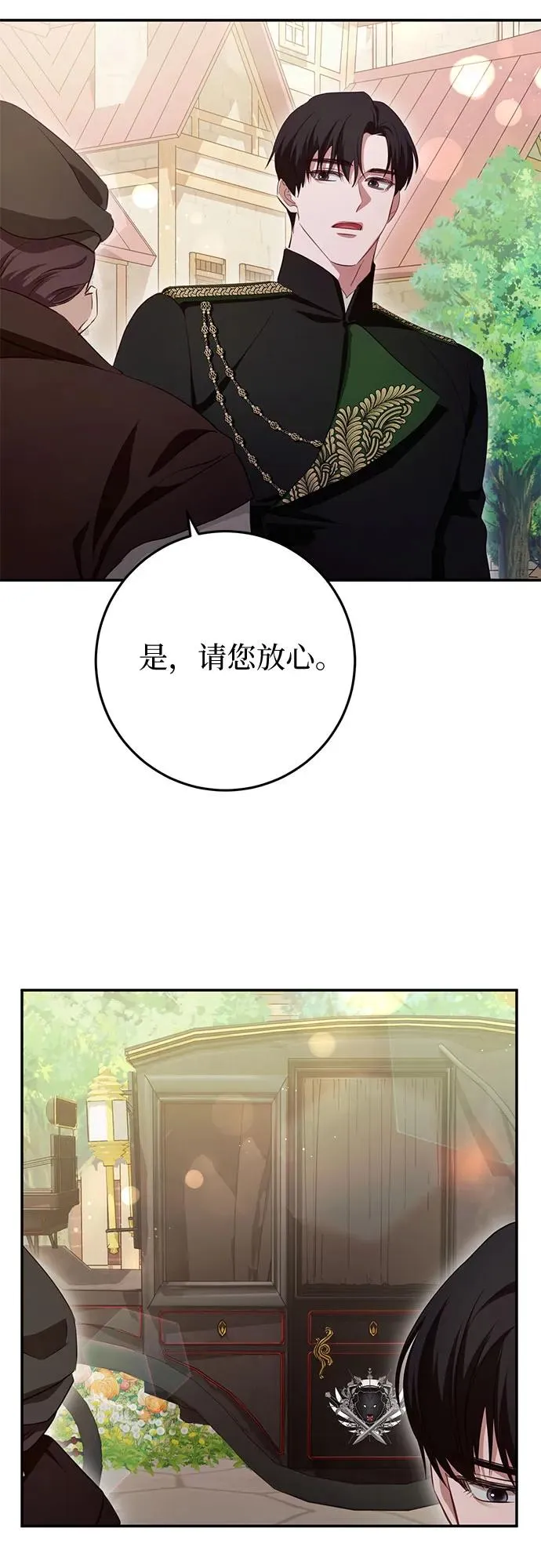 第24话 第32页