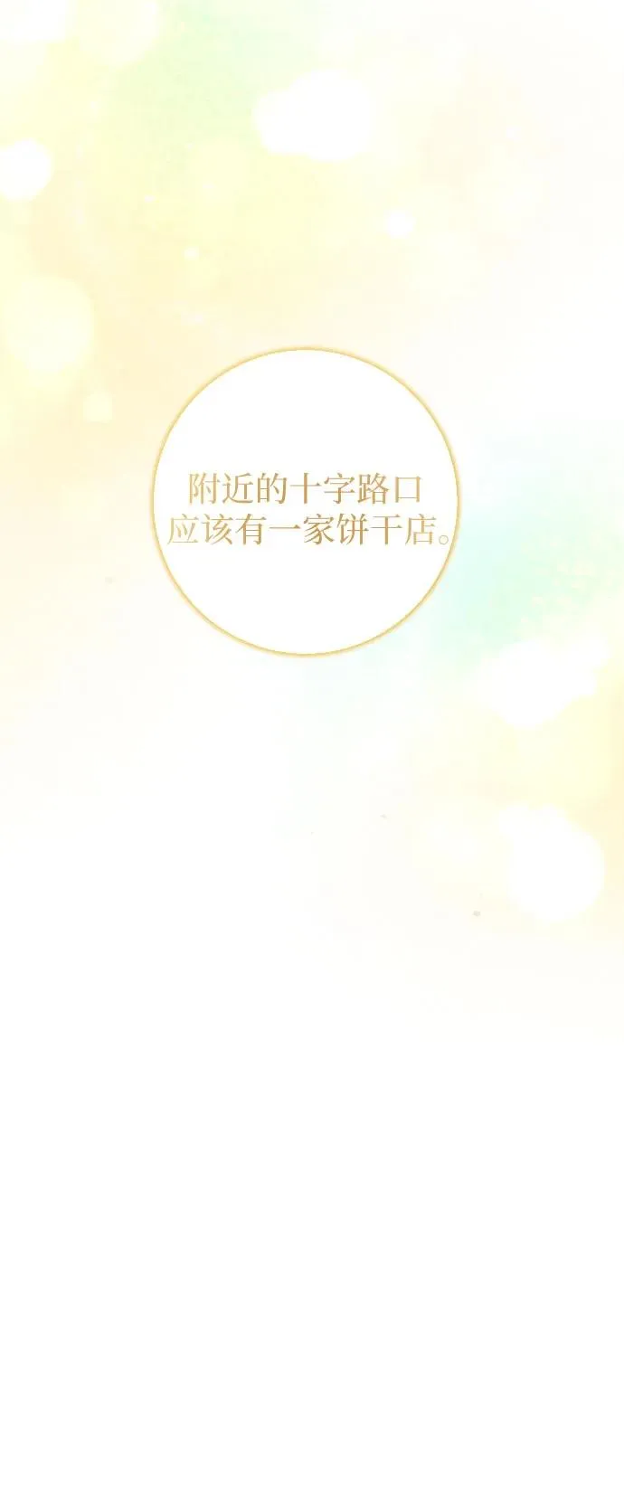 第24话 第35页