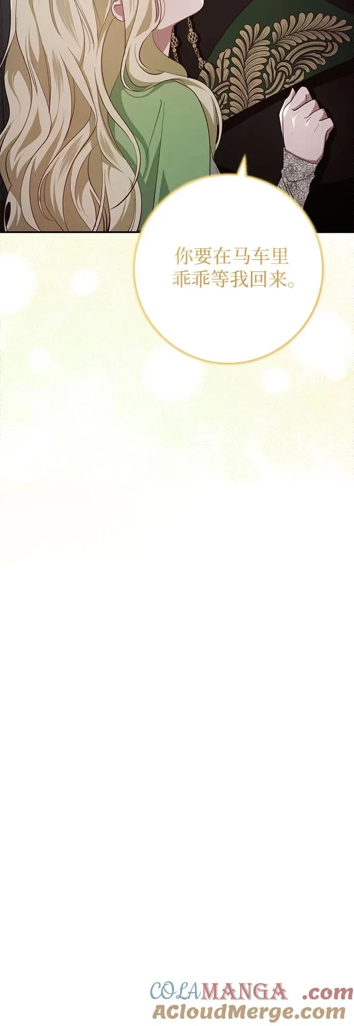 第24话 第37页