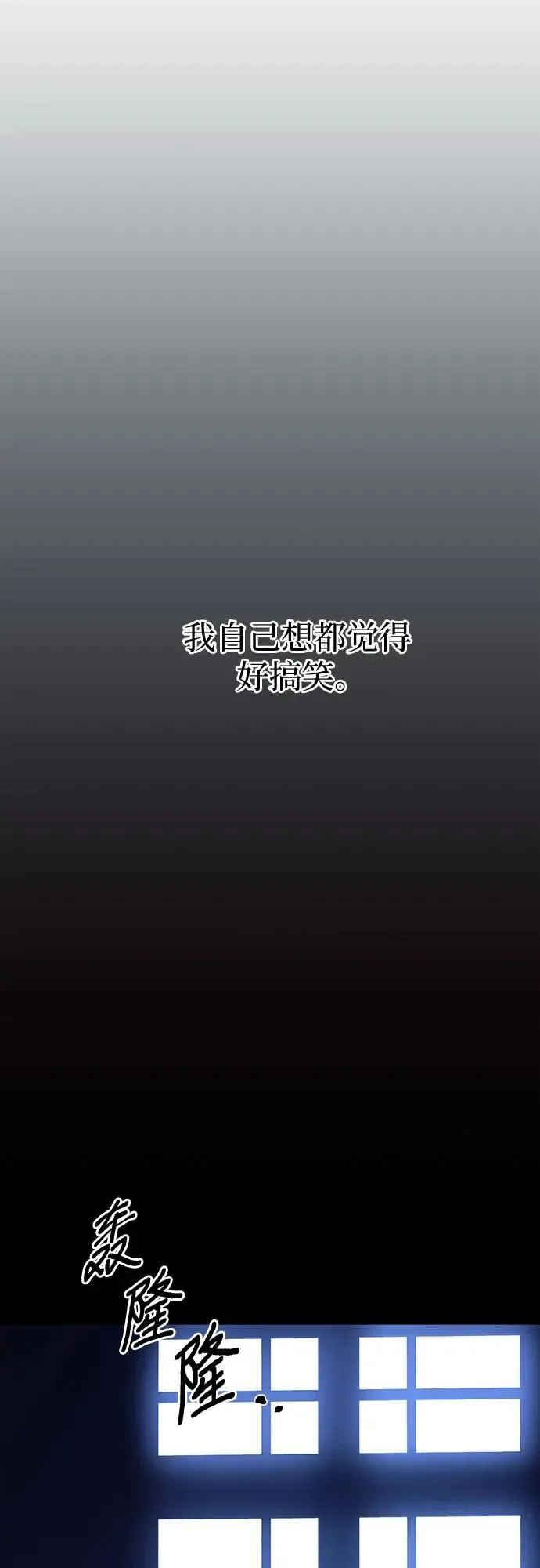第24话 第39页