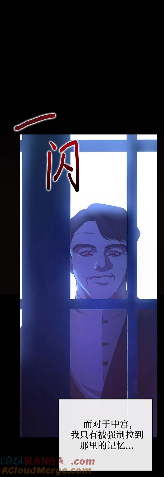 第24话 第41页
