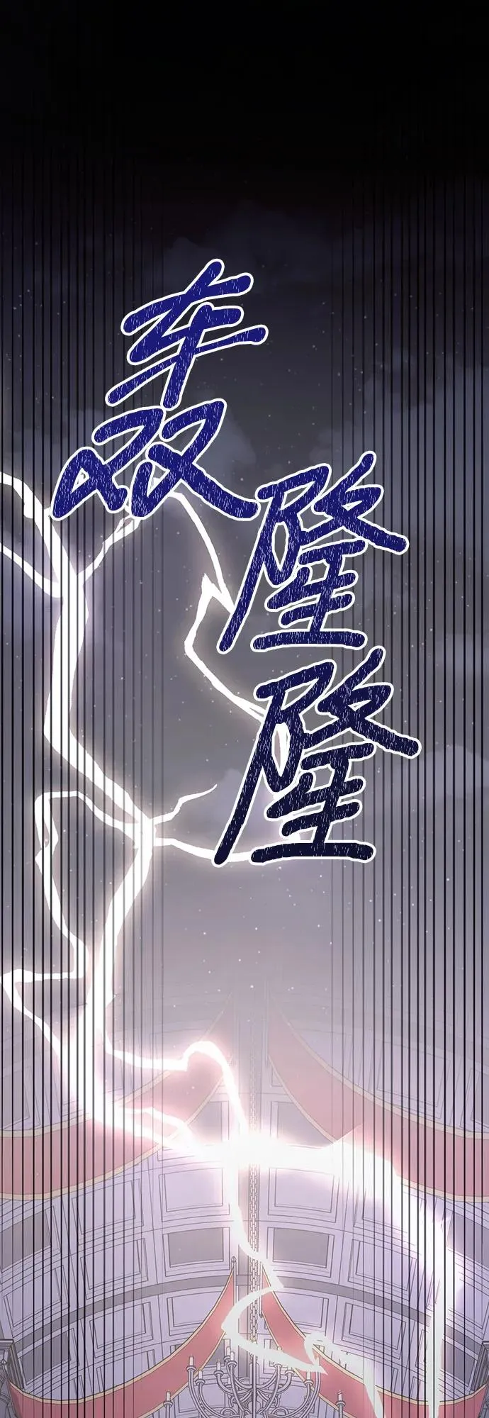 第24话 第43页