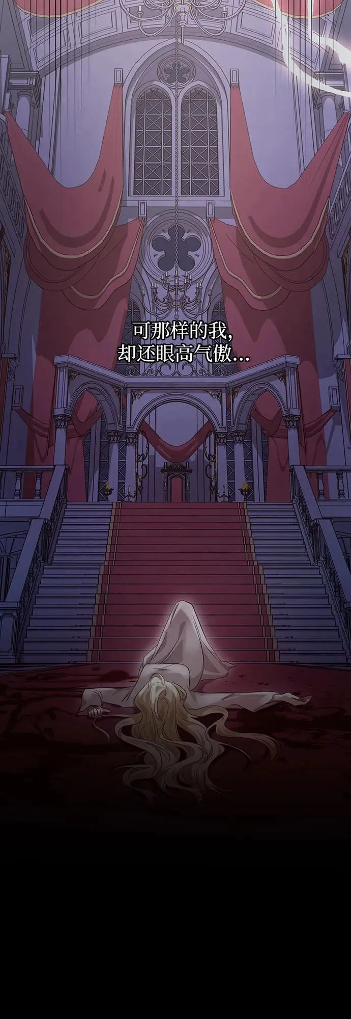 第24话 第44页