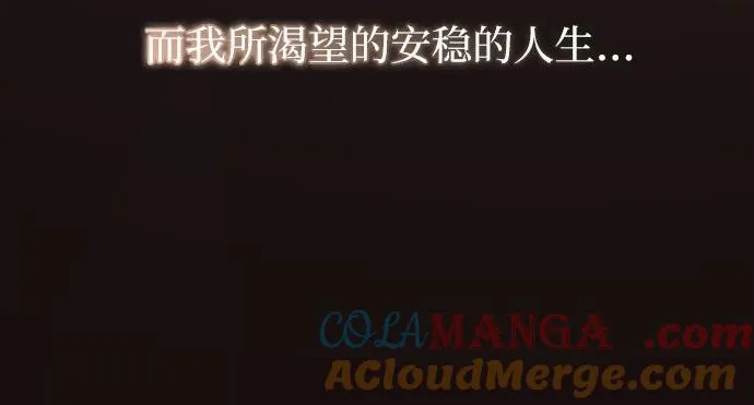 第24话 第49页