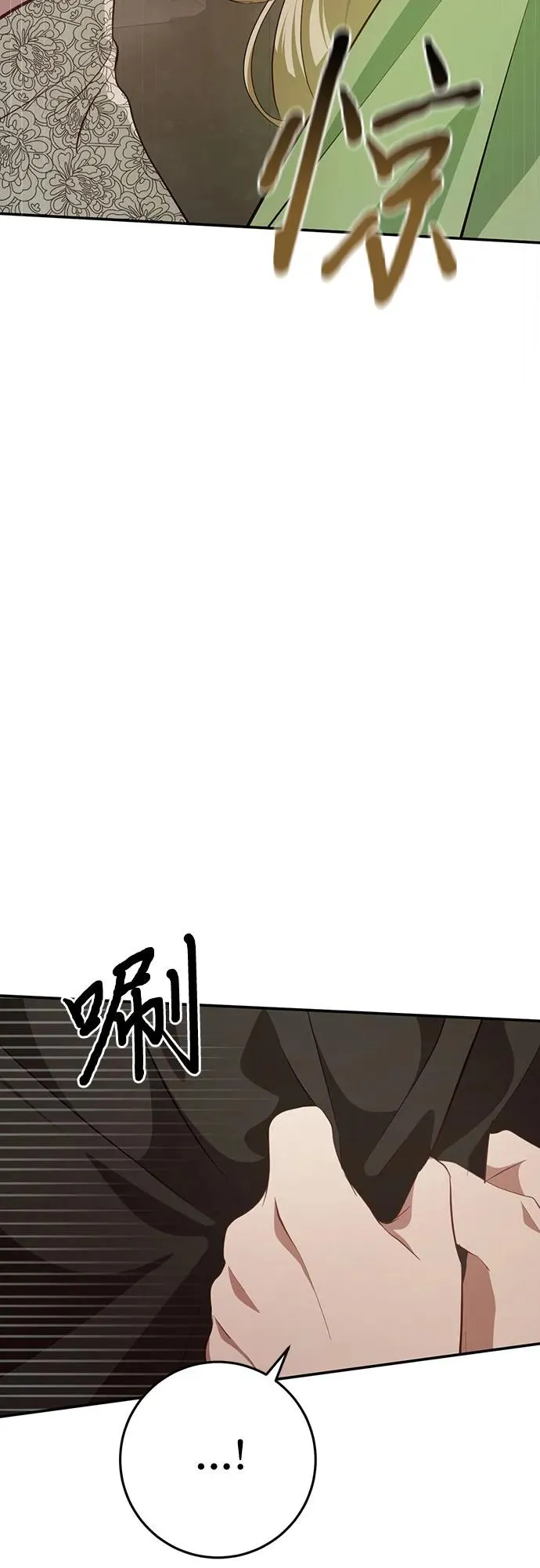 第24话 第55页