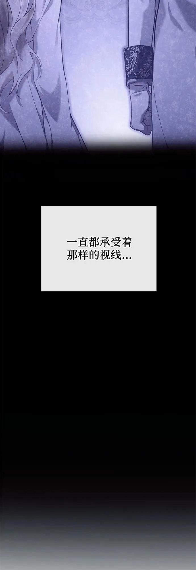 第24话 第92页