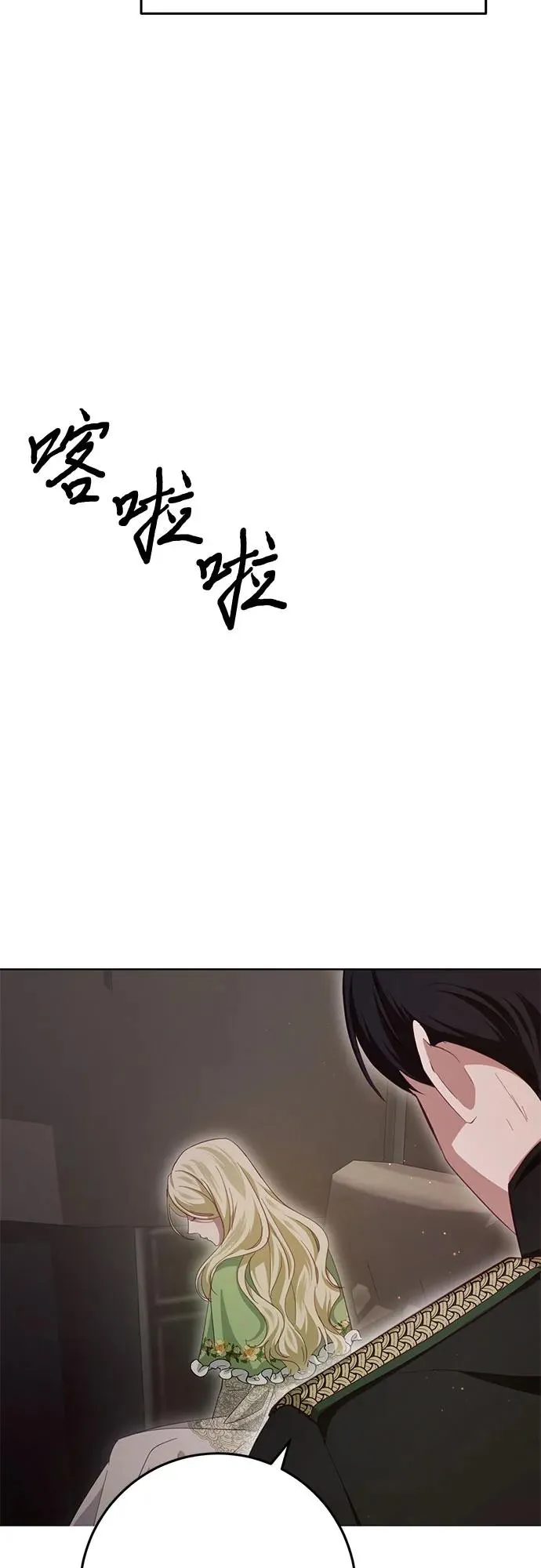 第24话 第94页