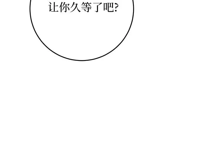第24话 第95页
