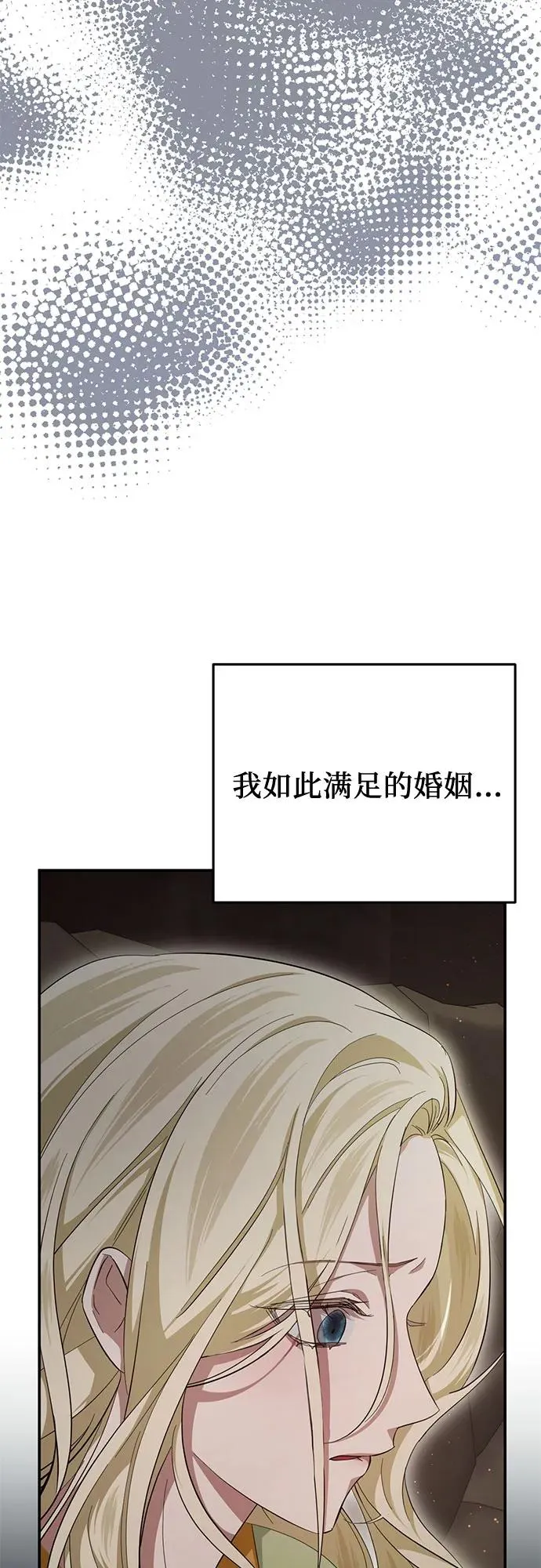第24话 第100页