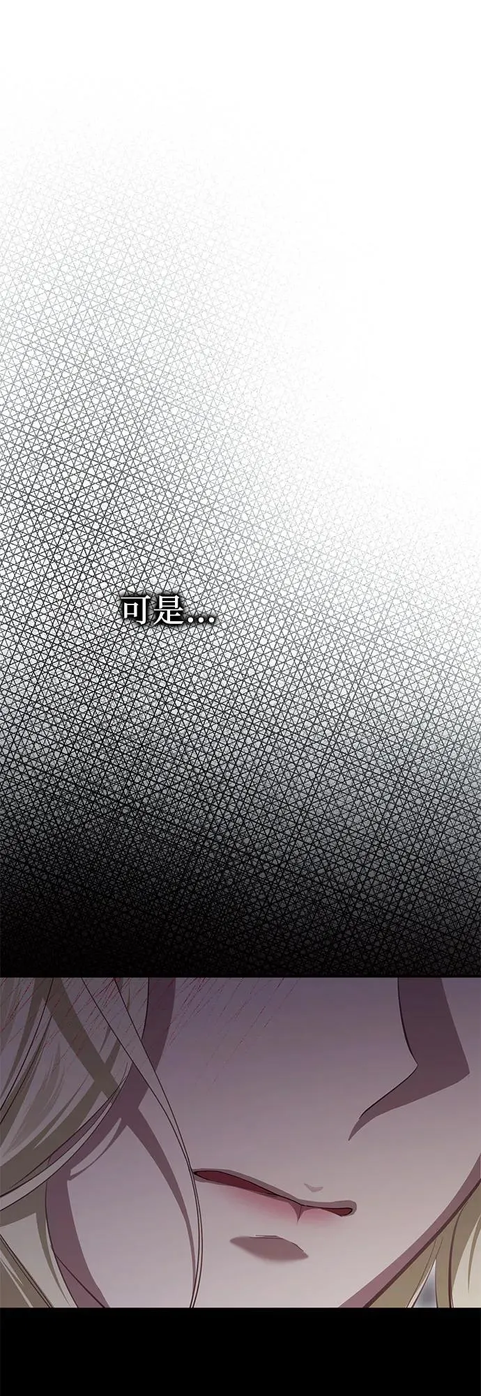 第24话 第104页