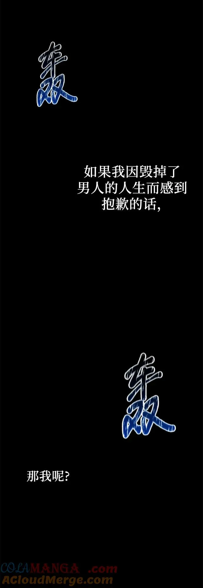 第24话 第105页