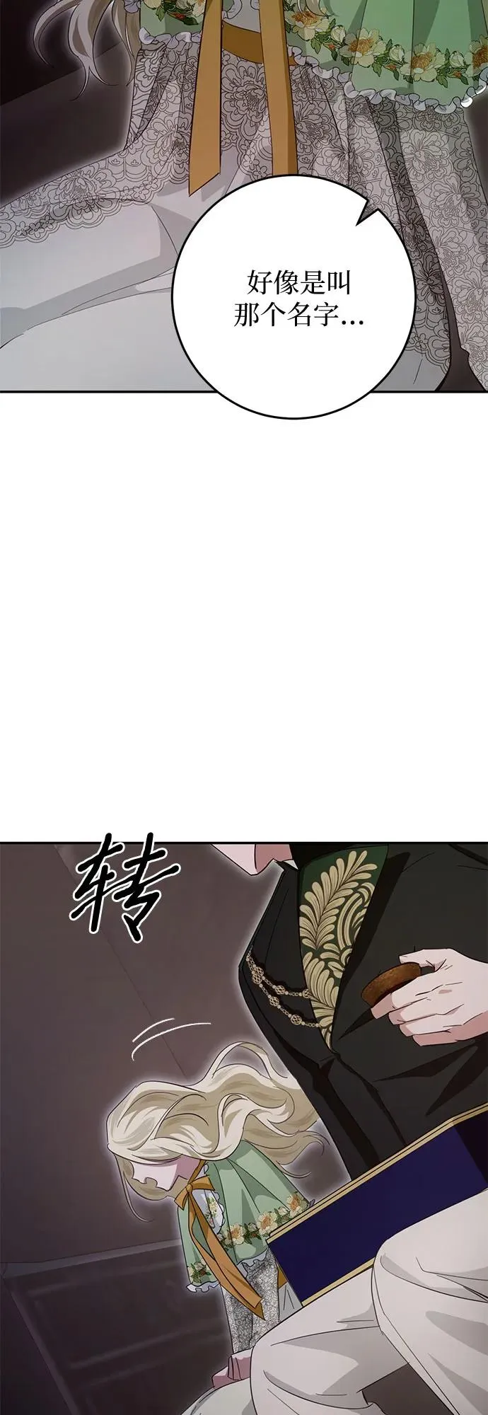 第24话 第111页