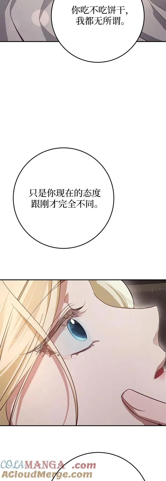 第24话 第121页