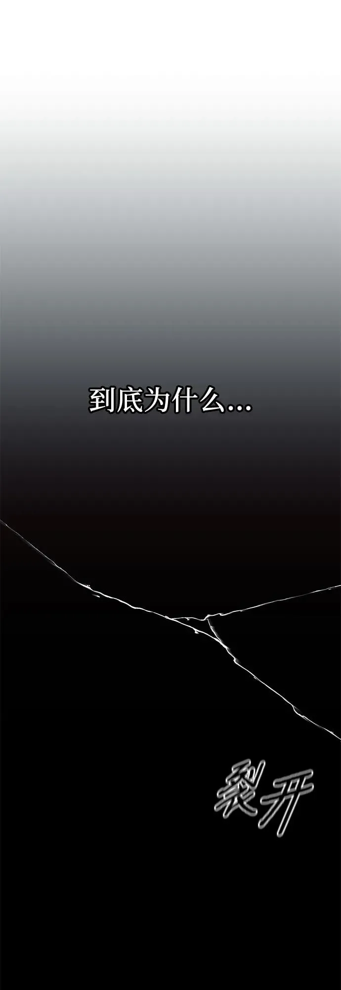 第24话 第123页