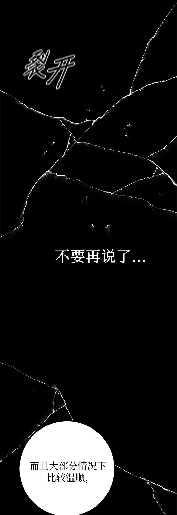 第24话 第126页