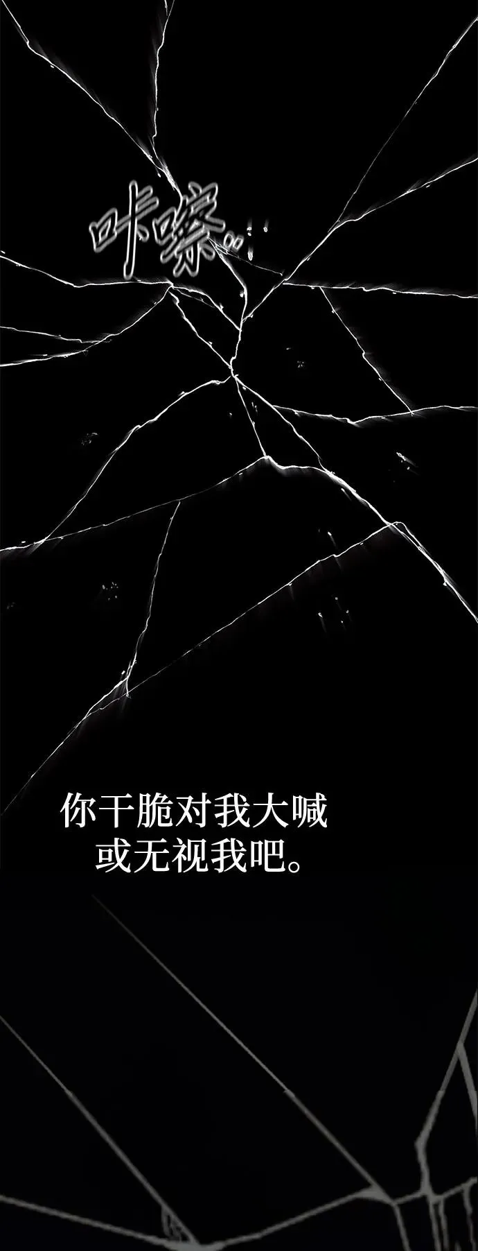 第24话 第128页