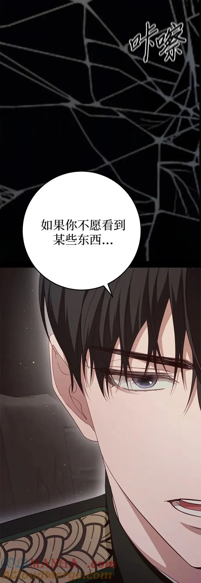 第24话 第129页