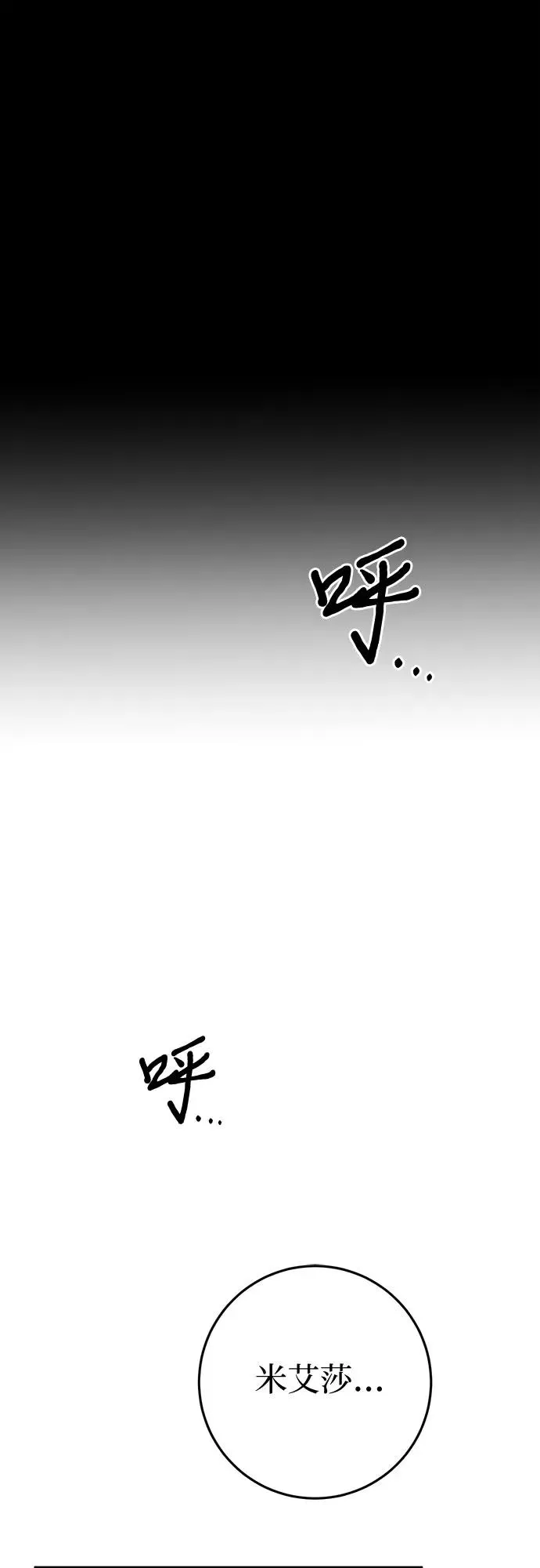第24话 第135页