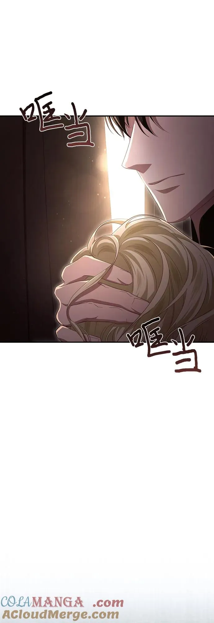 第25话 第4页