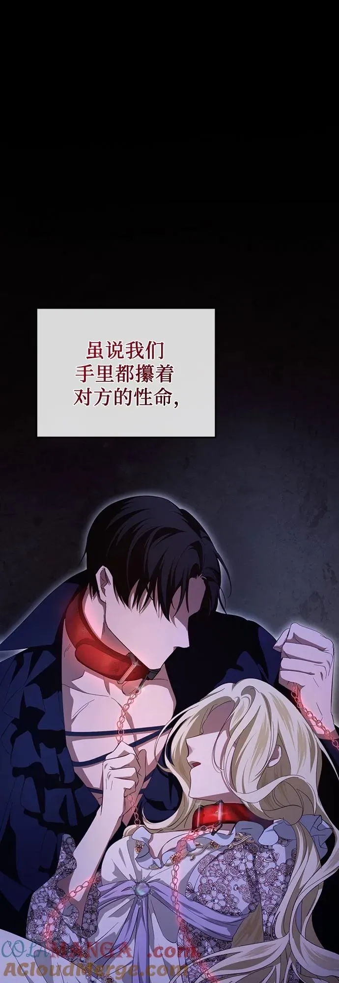 第25话 第10页