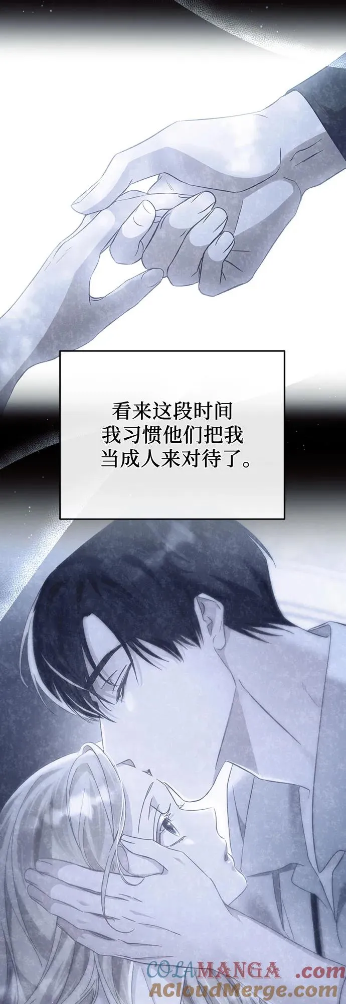 第25话 第13页