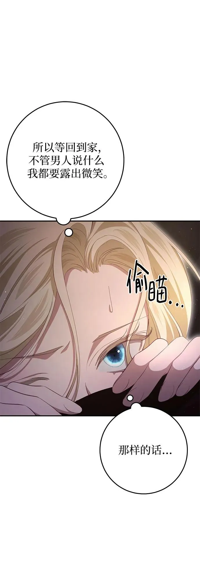 第25话 第17页