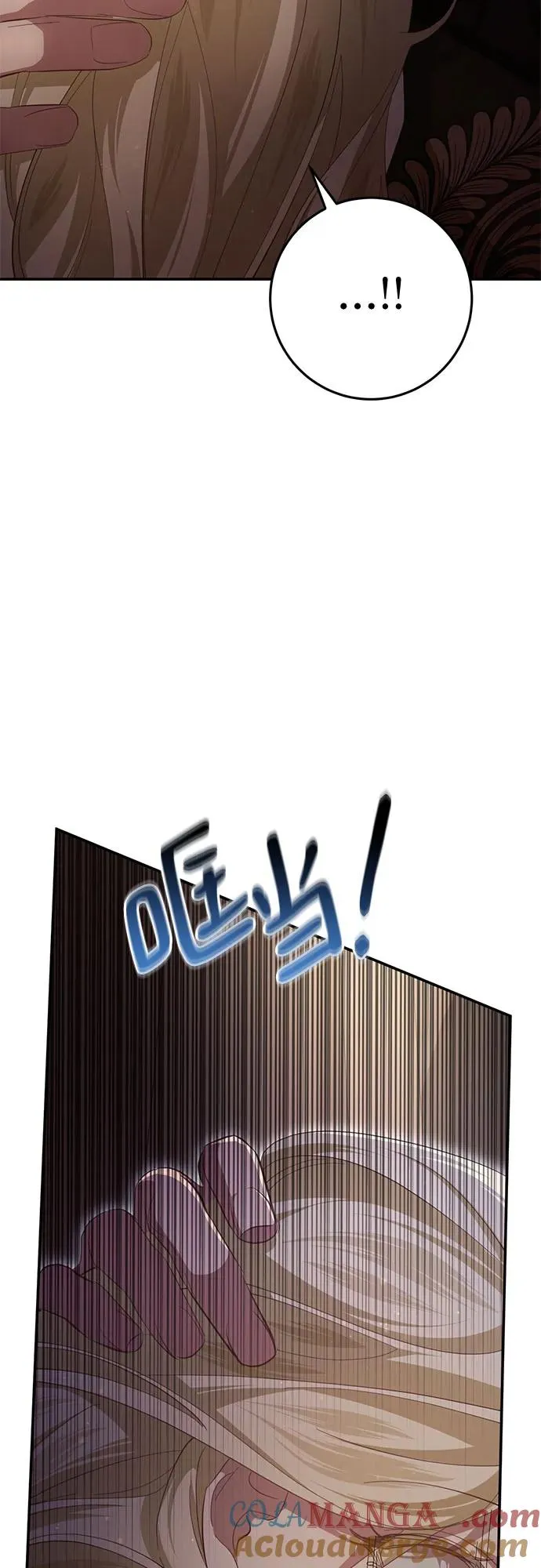 第25话 第19页