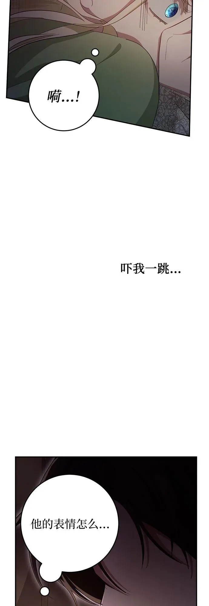 第25话 第20页