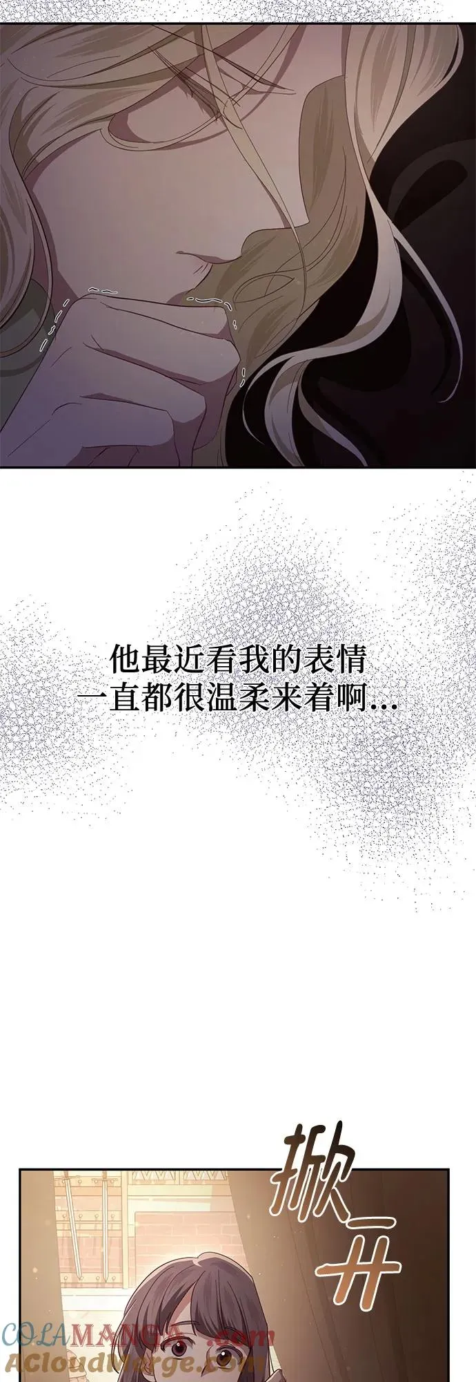 第25话 第22页