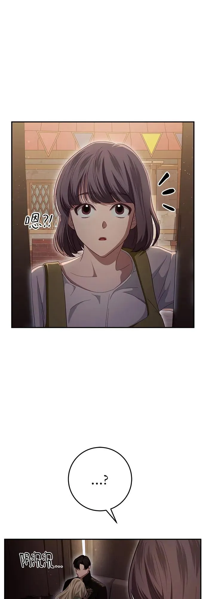 第25话 第24页