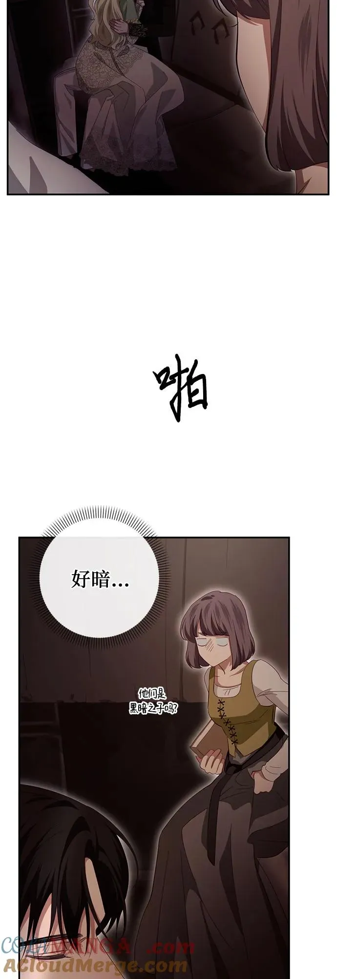 第25话 第25页