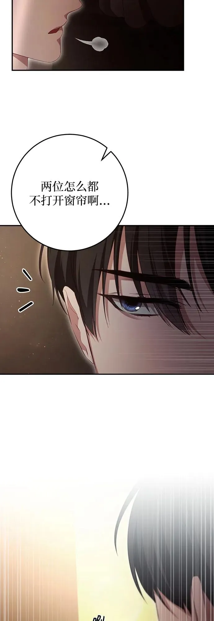 第25话 第26页