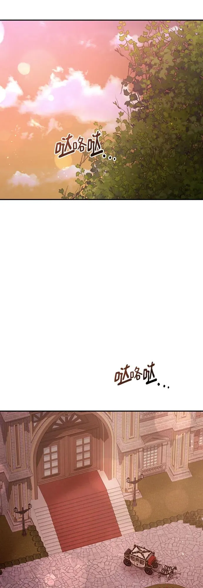 第25话 第29页