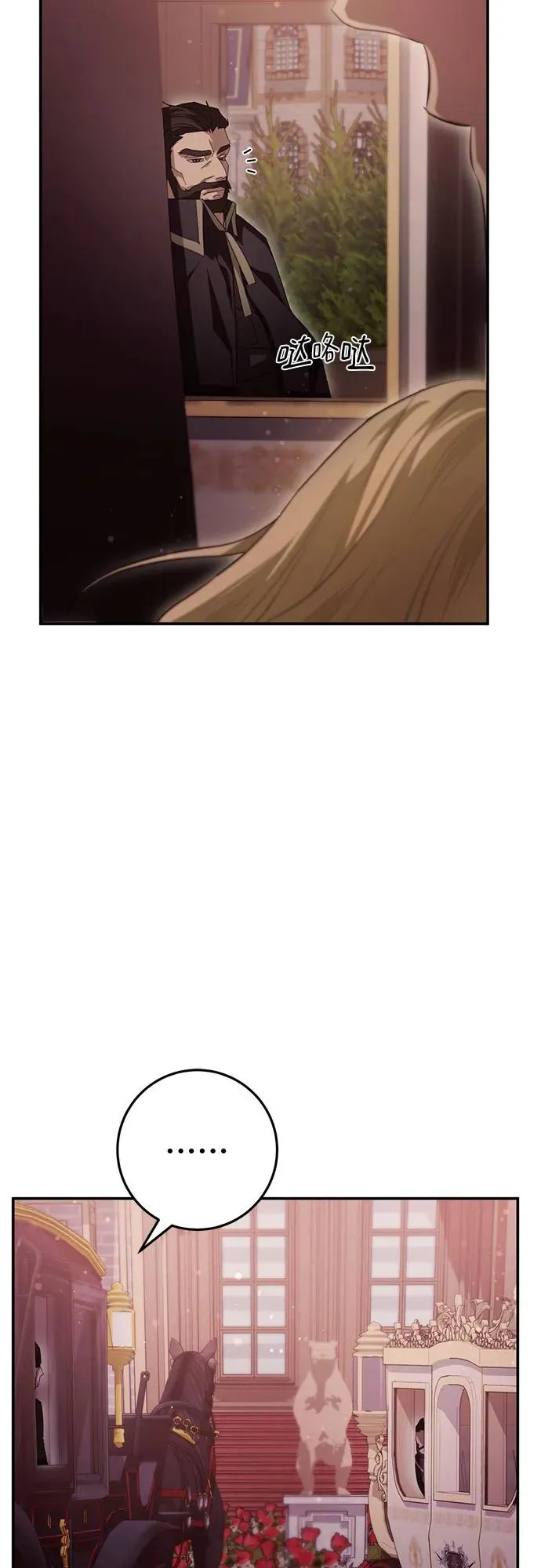第25话 第32页