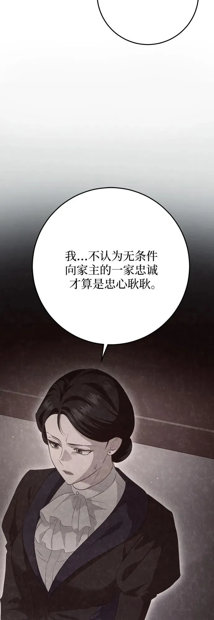 第25话 第35页
