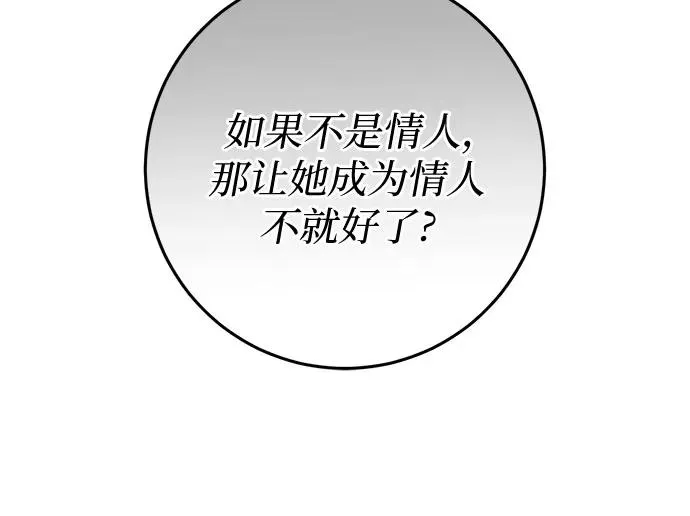 第25话 第57页