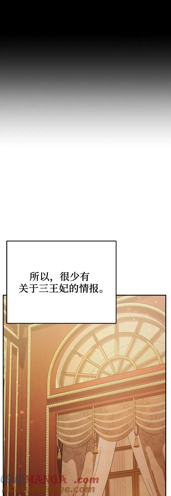 第25话 第79页