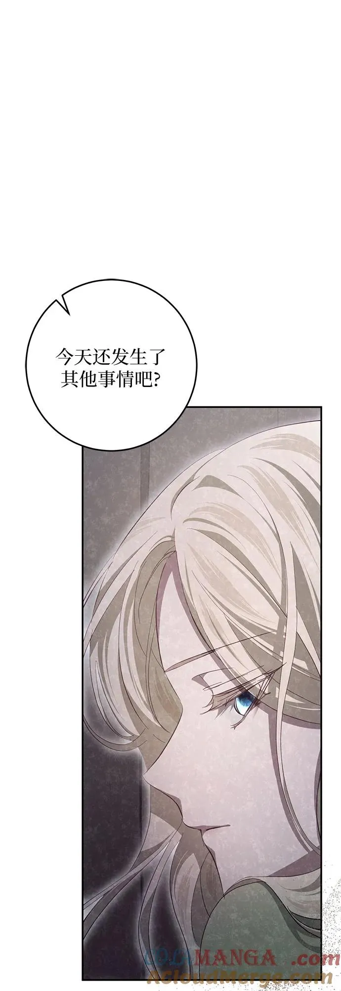 第25话 第88页