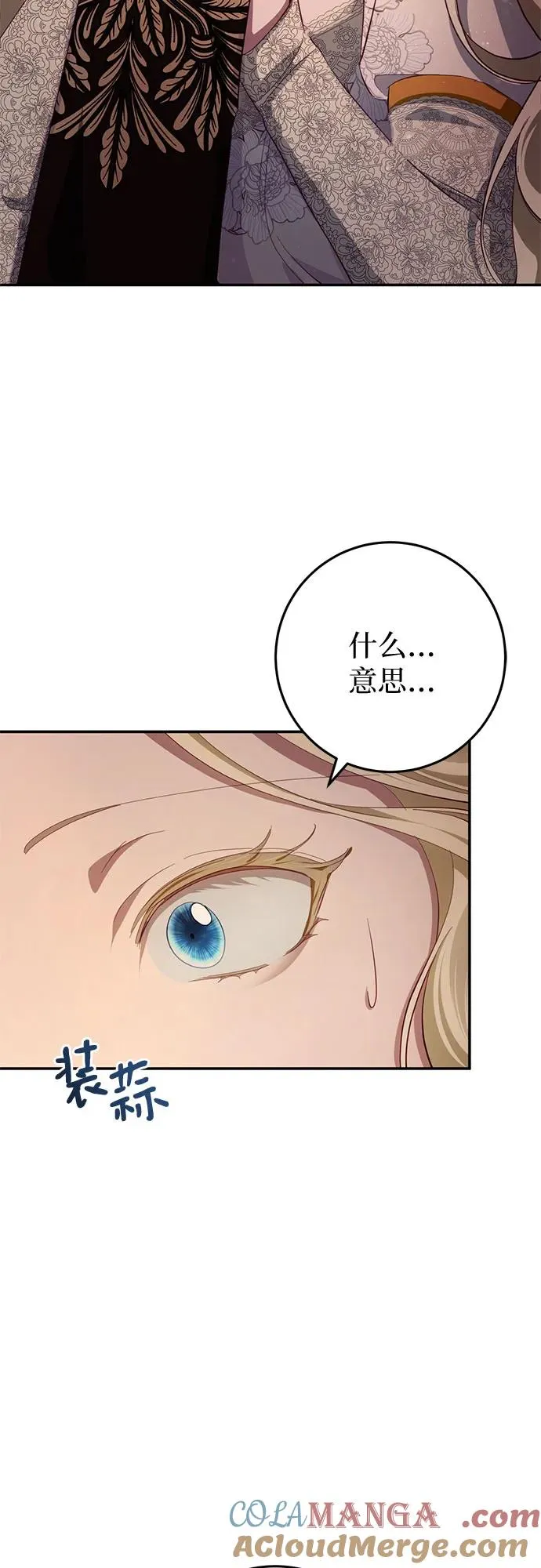 第26话 第4页