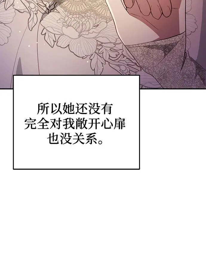 第26话 第11页