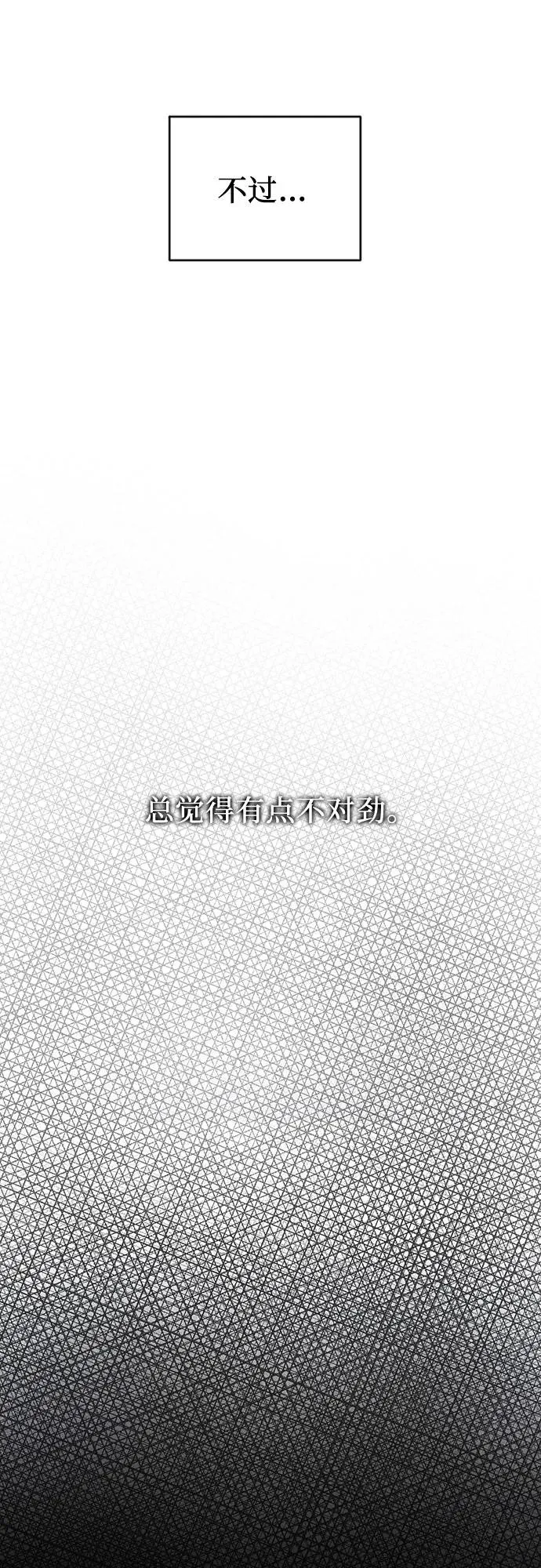第26话 第12页
