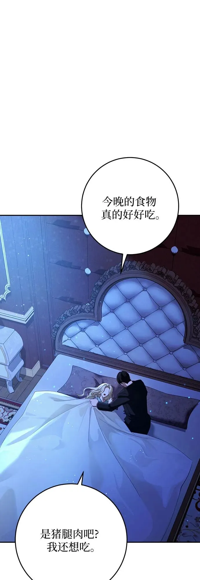 第26话 第26页