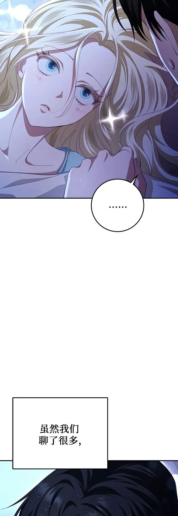 第26话 第29页