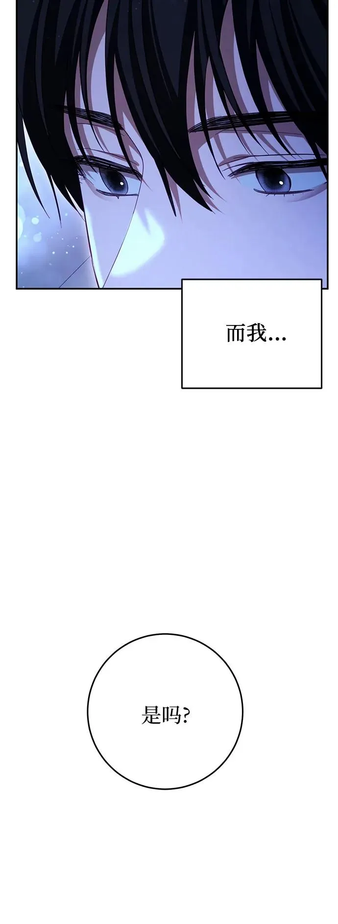 第26话 第32页