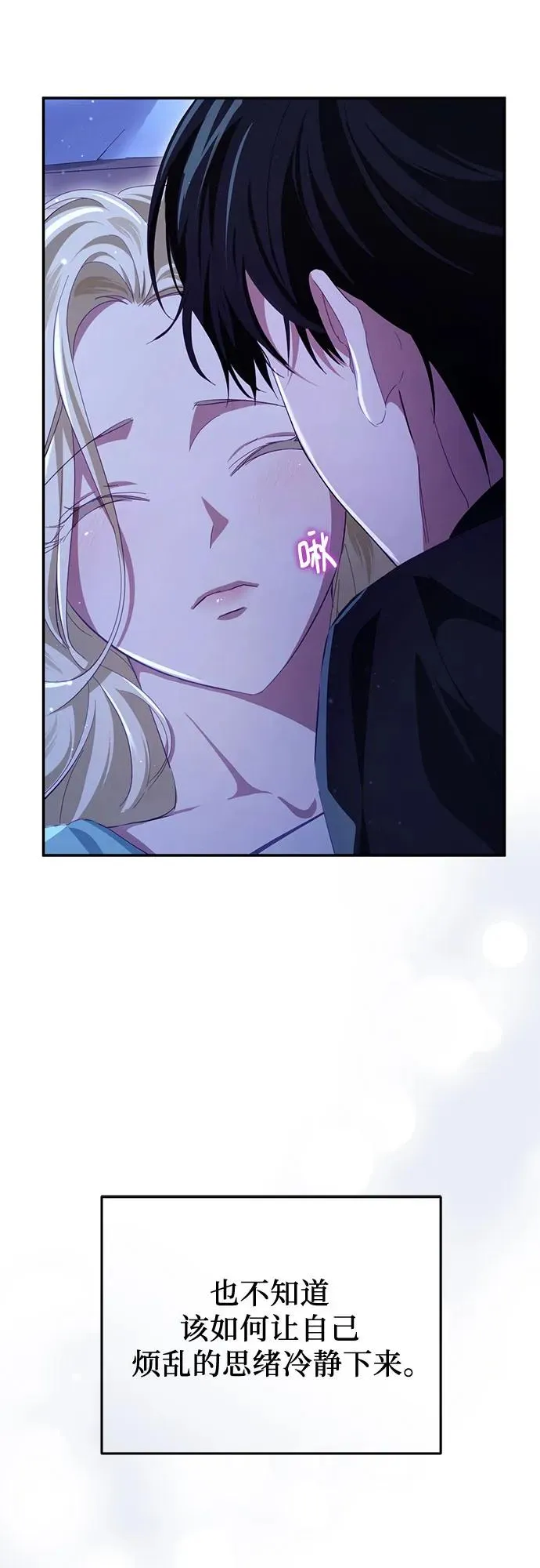 第26话 第33页