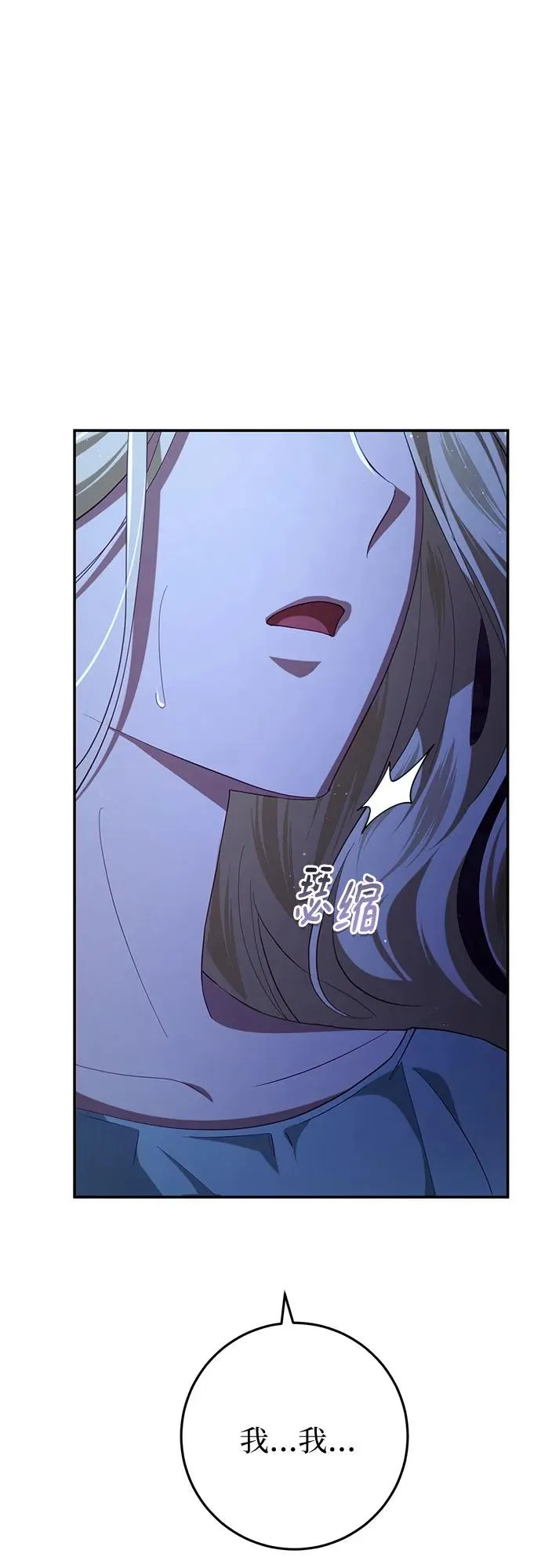 第26话 第41页