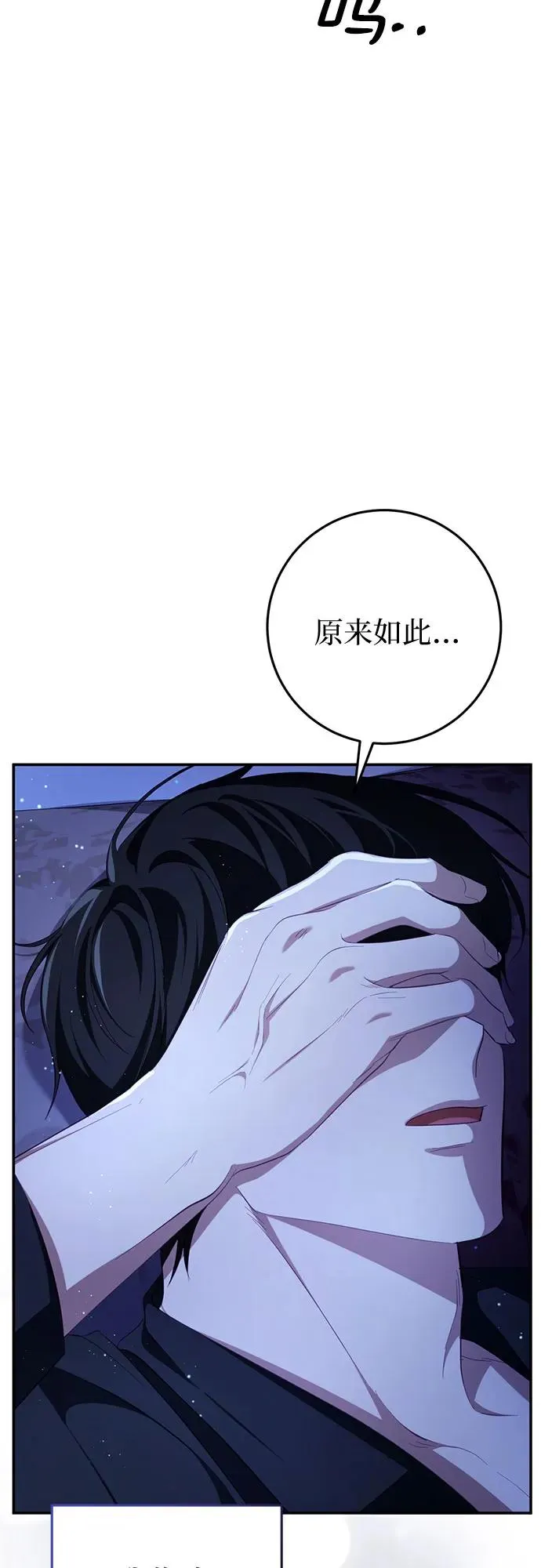 第26话 第47页