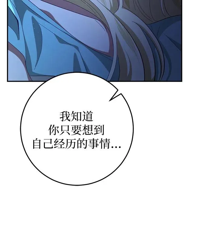 第26话 第51页